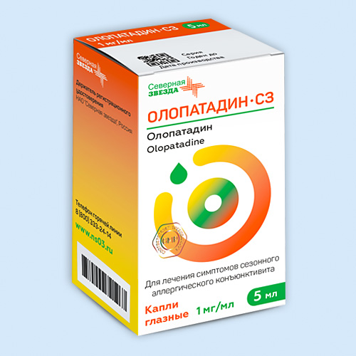Олопатадин-СЗ