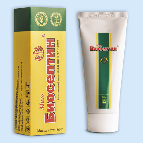 Биосептин инструкция по применению Биосептин инструкция по применению