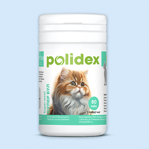 Полидэкс супер вул для кошек инструкция по применению Полидэкс супер вул для кошек инструкция по применению