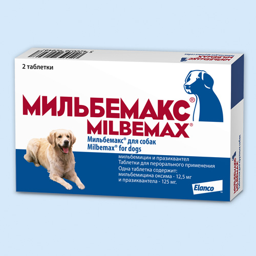 Мильбемакс для собак инструкция по применению