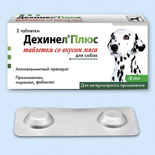 Дехинел плюс таблетки со вкусом мяса инструкция по применению