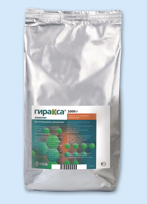 Гиракса инструкция по применению Гиракса инструкция по применению