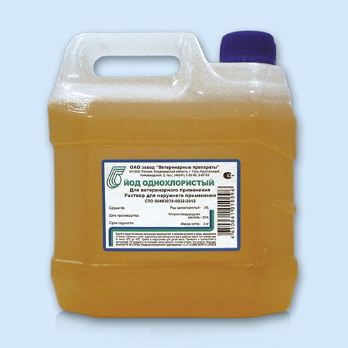 Йод однохлористый инструкция по применению Йод однохлористый инструкция по применению