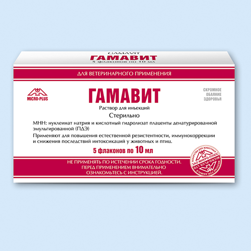 Гамавит инструкция по применению Гамавит инструкция по применению