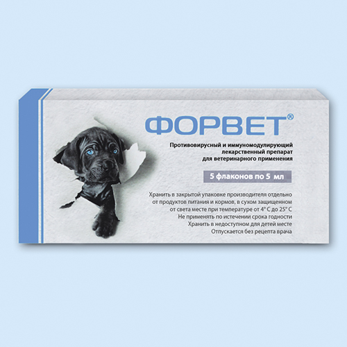 Форвет инструкция по применению Форвет инструкция по применению