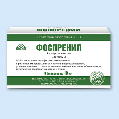 Фоспренил инструкция по применению